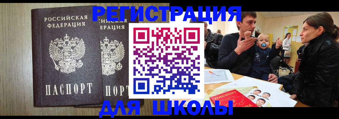 форма 3 в Кандалакше